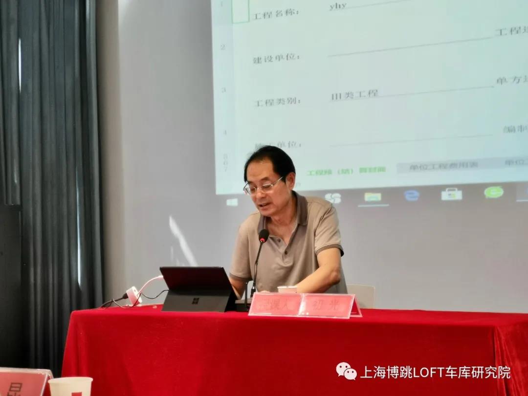 宁德上海博普发明人初光先生受邀《先进技术培训会》