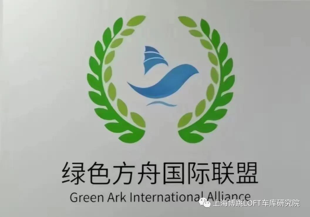 宁德【上海博普】成功入编工信部绿色方舟计划！